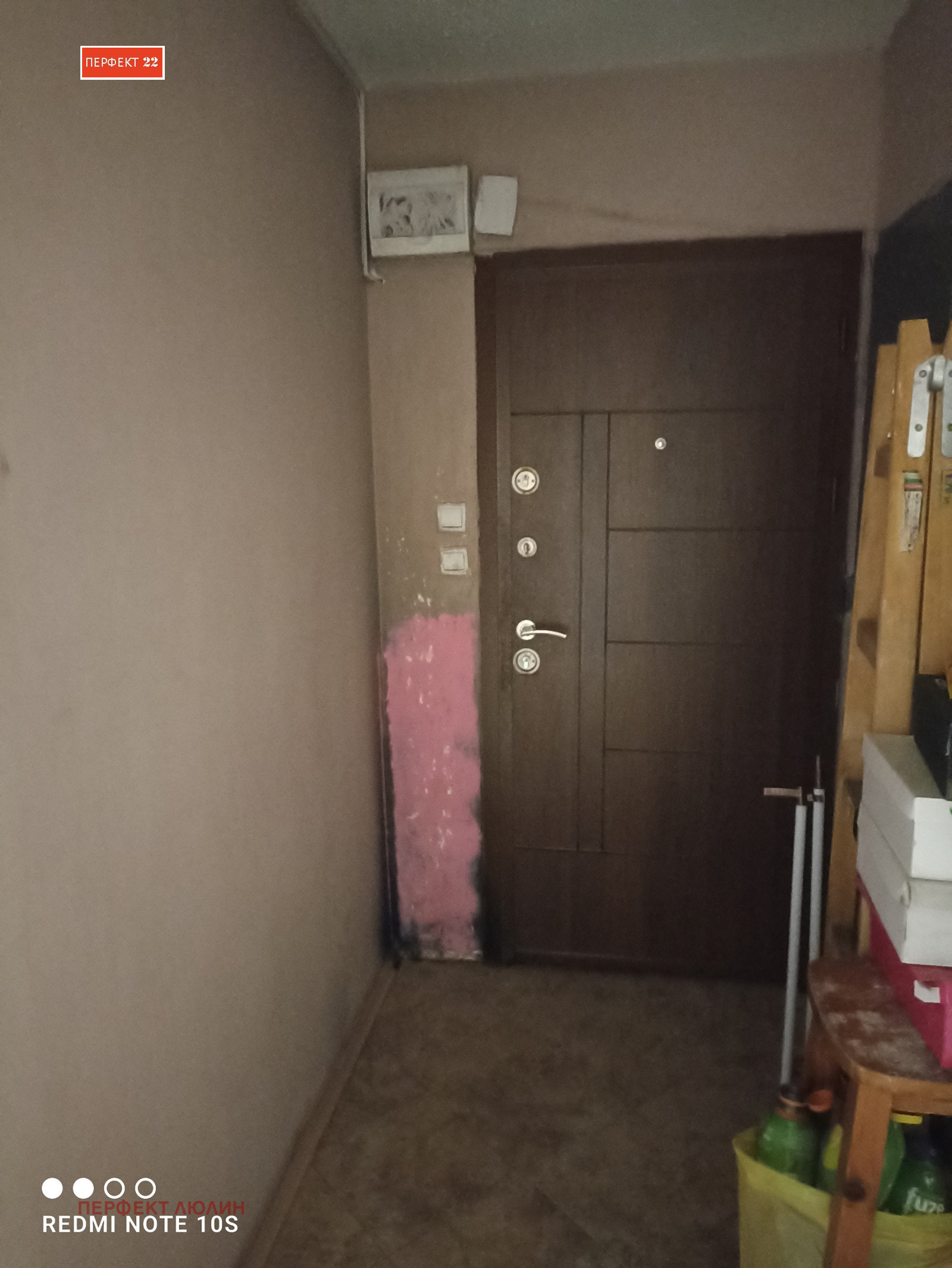Продава 3-СТАЕН, гр. София, Люлин 10, снимка 9 - Апартаменти - 54650724