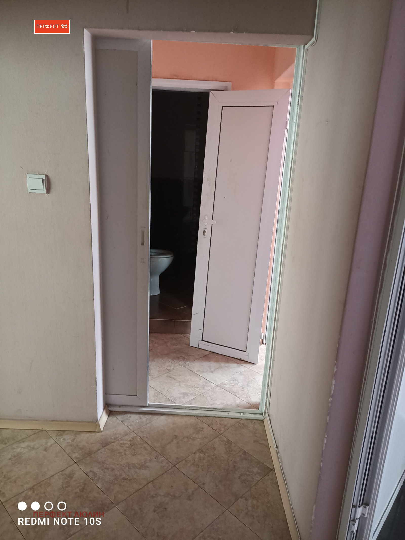 Продава 3-СТАЕН, гр. София, Люлин 10, снимка 12 - Апартаменти - 54650724