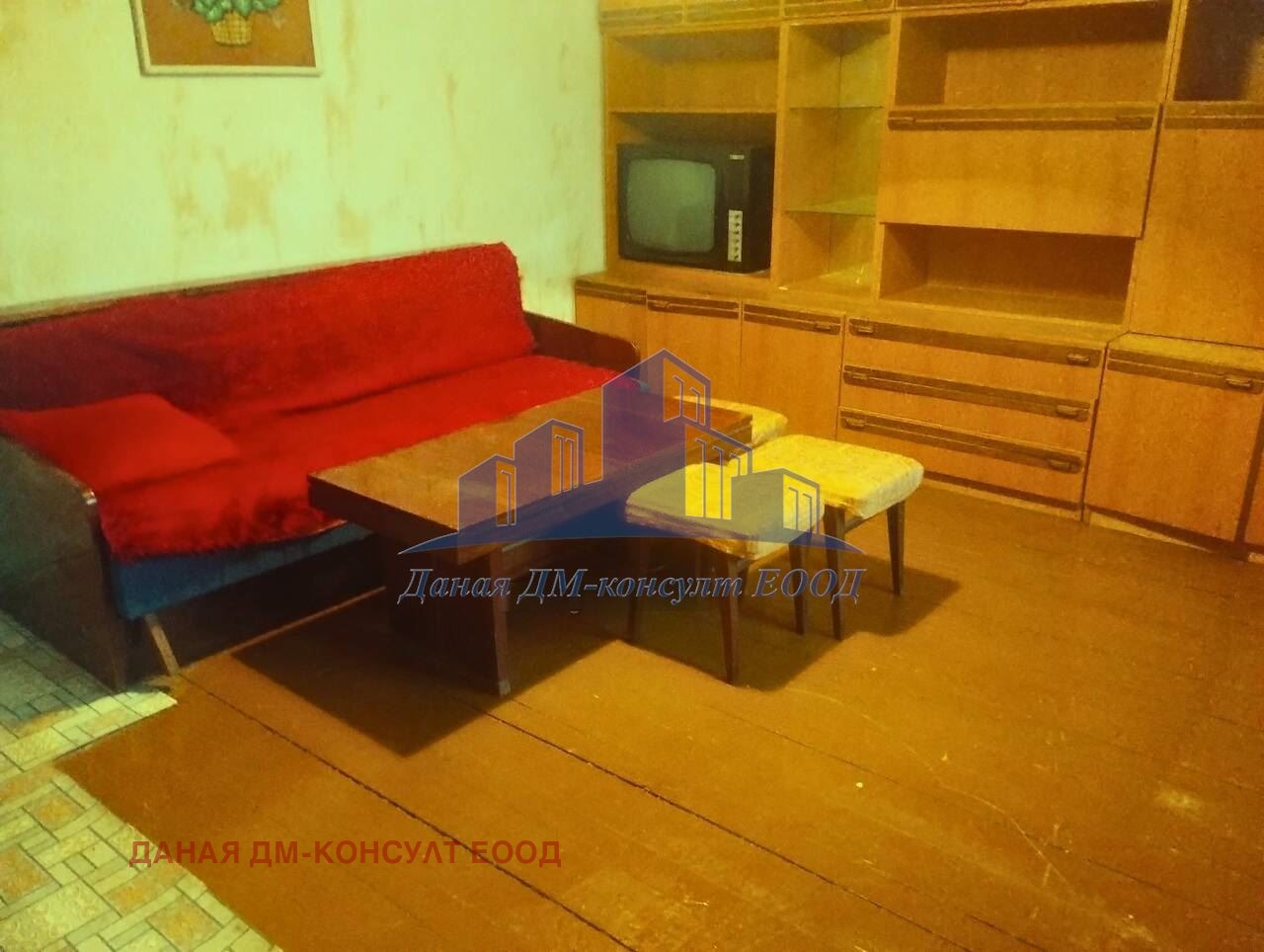 Продава 4-СТАЕН, гр. Шумен, Болницата, снимка 3 - Апартаменти - 53688763