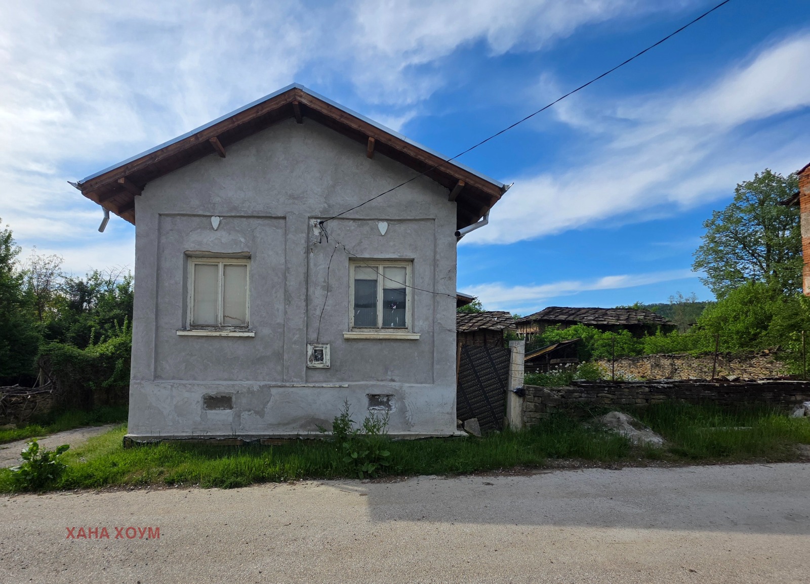 Продава КЪЩА, с. Дълбок дол, област Ловеч