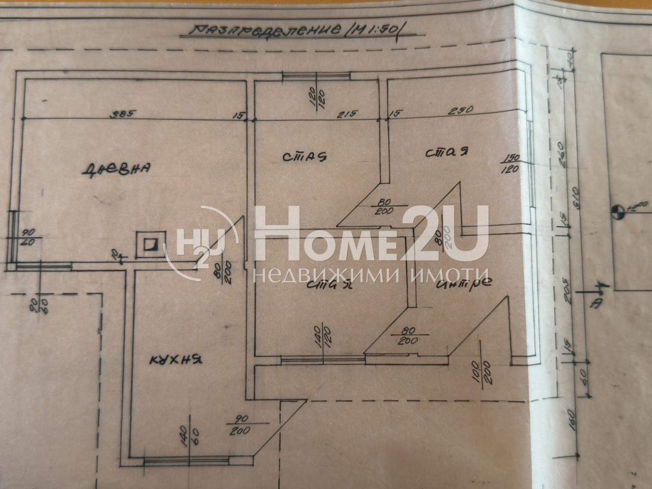 Продава ВИЛА, с. Долно Камарци, област София област, снимка 8 - Вили - 54998657