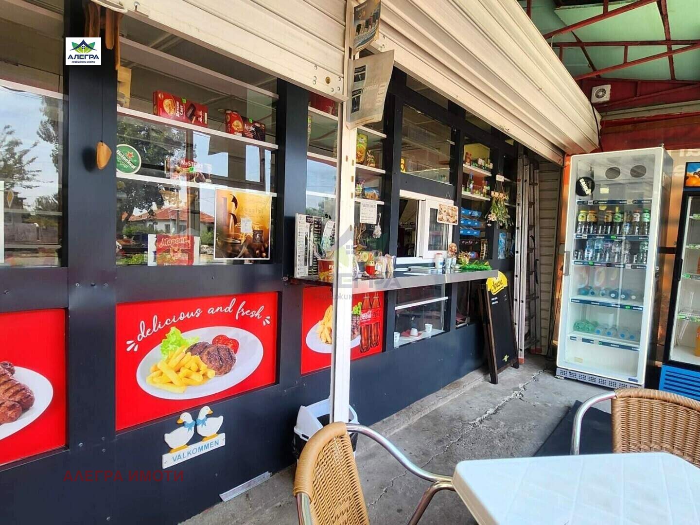 Продава МАГАЗИН, с. Главиница, област Пазарджик, снимка 2 - Магазини - 51178516