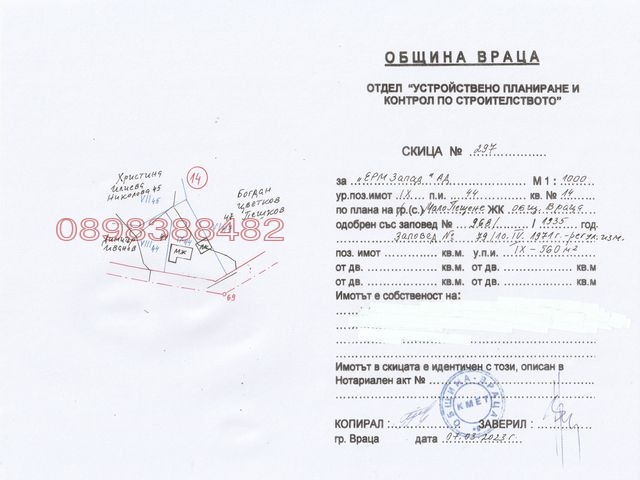 ������� ���� | Imot.bg � ����������� 9