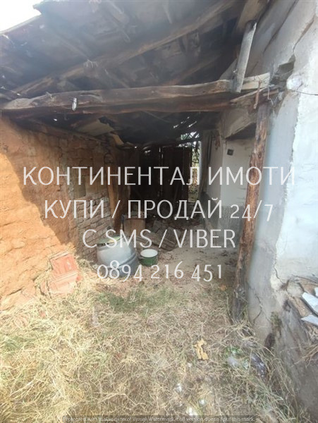 ������� ���� | Imot.bg � ����������� 4