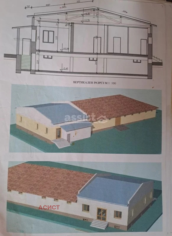 ������� ����� | Imot.bg � ����������� 11