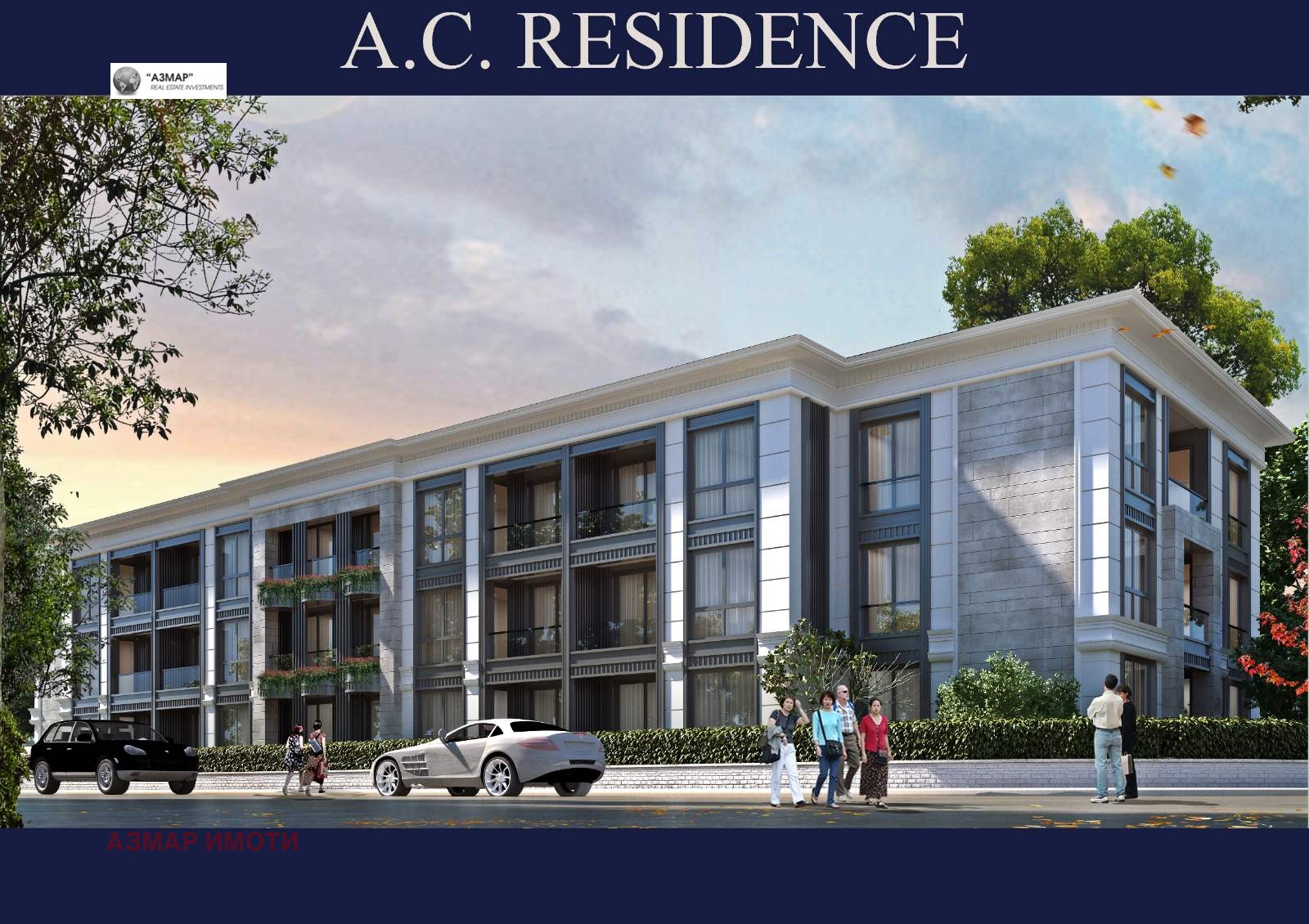 ������� 2-����� | Imot.bg � ����������� 5