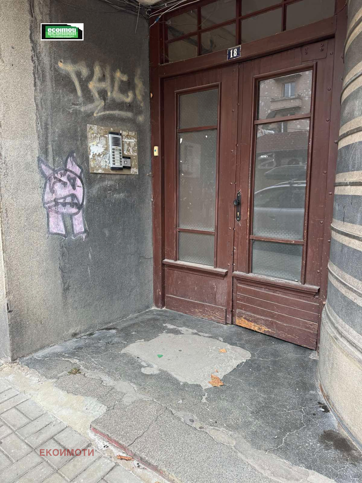 ������� 3-����� | Imot.bg � ����������� 7