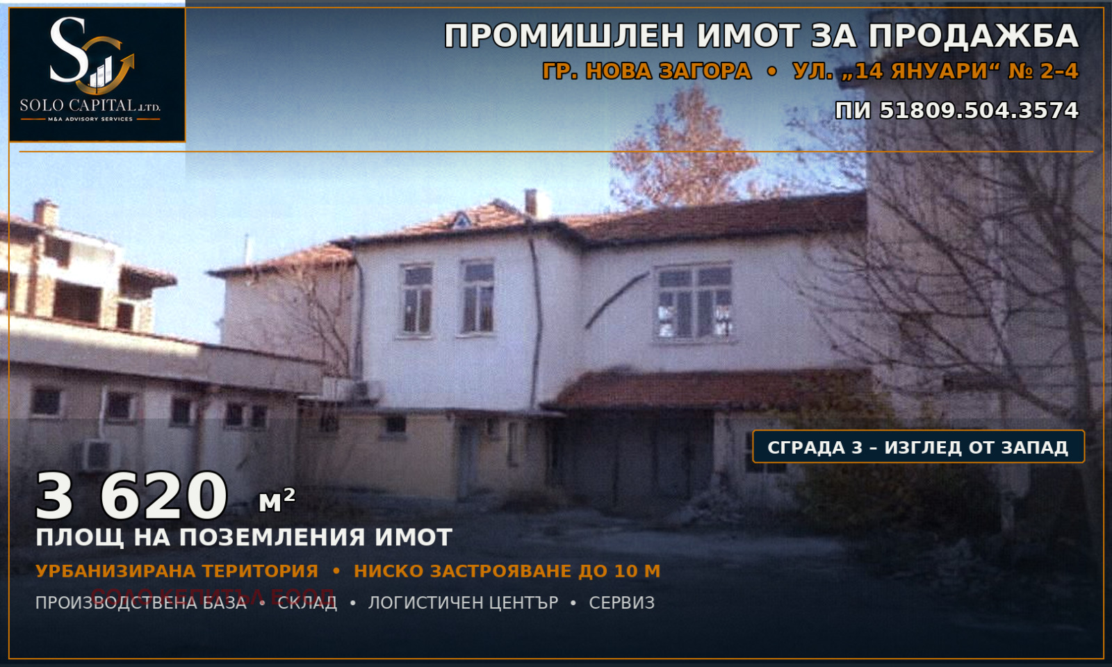 ������� ������ | Imot.bg � ����������� 4