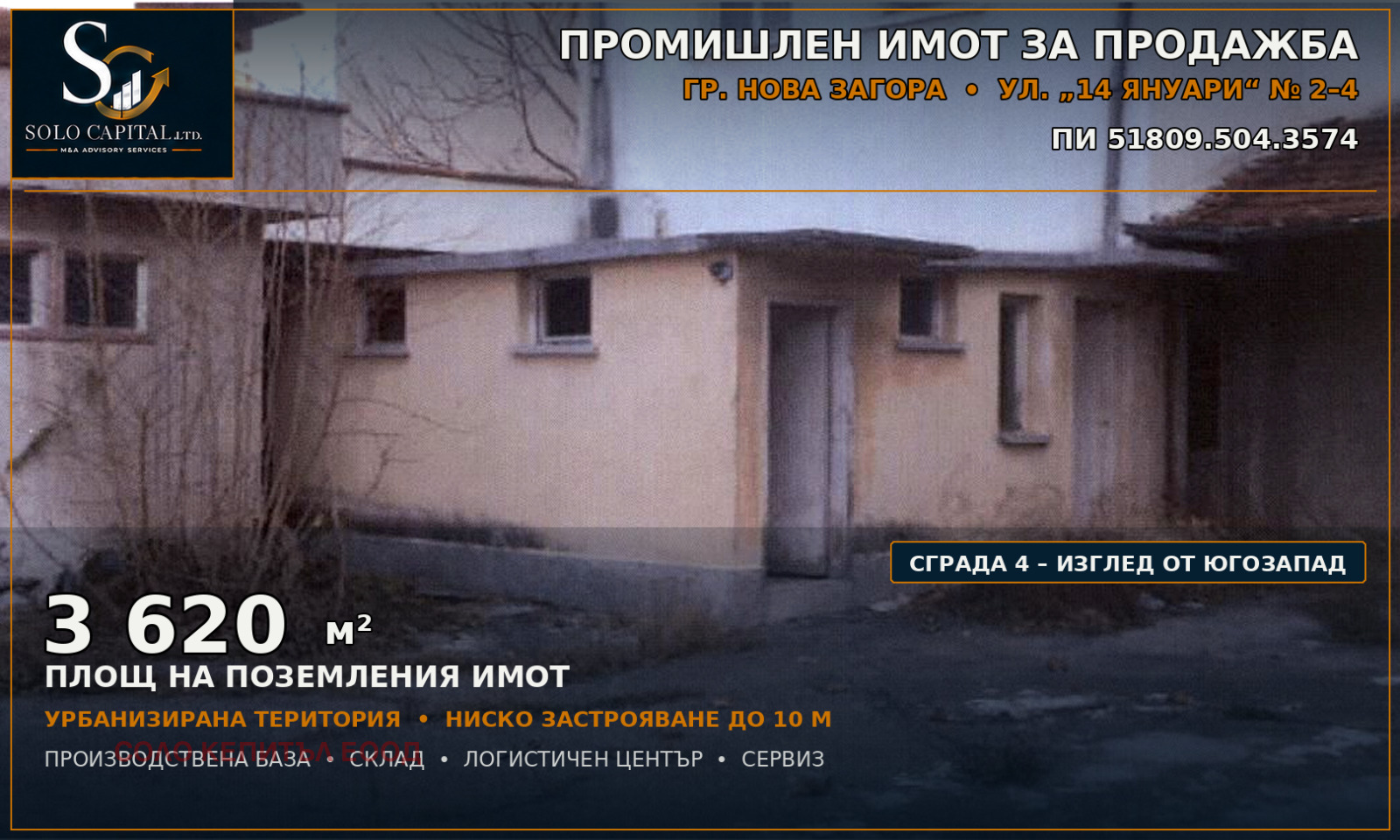 ������� ������ | Imot.bg � ����������� 5