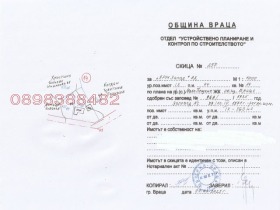 ������� ���� | Imot.bg � ����� ������ 9