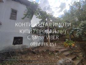 ������� ���� | Imot.bg � ����� ������ 2