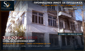 ������� ������ | Imot.bg � ����� ������ 2
