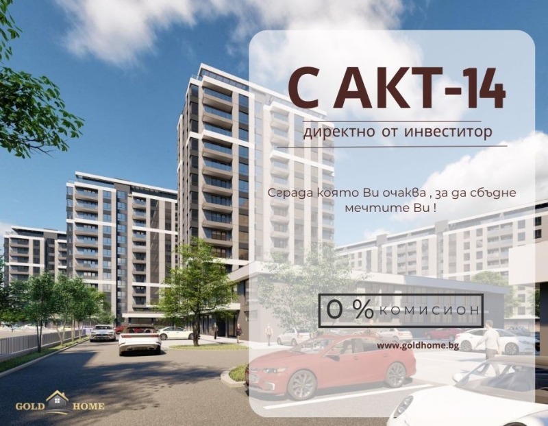 À vendre  Studio Plovdiv , Kyutchouk Parij , 45 m² | 23529740
