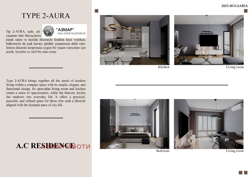 Продава 2-СТАЕН, гр. Свиленград, област Хасково, снимка 10 - Апартаменти - 53180132