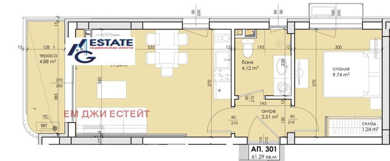 Продава 2-СТАЕН, гр. Созопол, област Бургас, снимка 12 - Апартаменти - 53233945