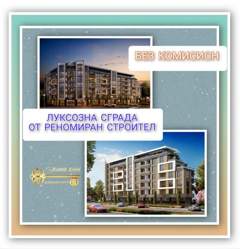 Продава  3-стаен град Пловдив , Христо Смирненски , 106 кв.м | 80152734