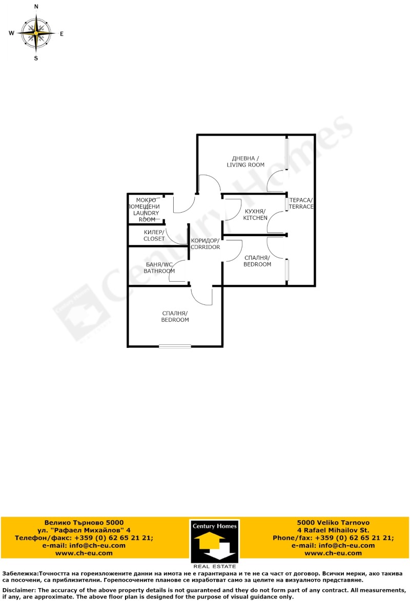 Продава 4-СТАЕН, гр. Горна Оряховица, област Велико Търново, снимка 10 - Aпартаменти - 48602740