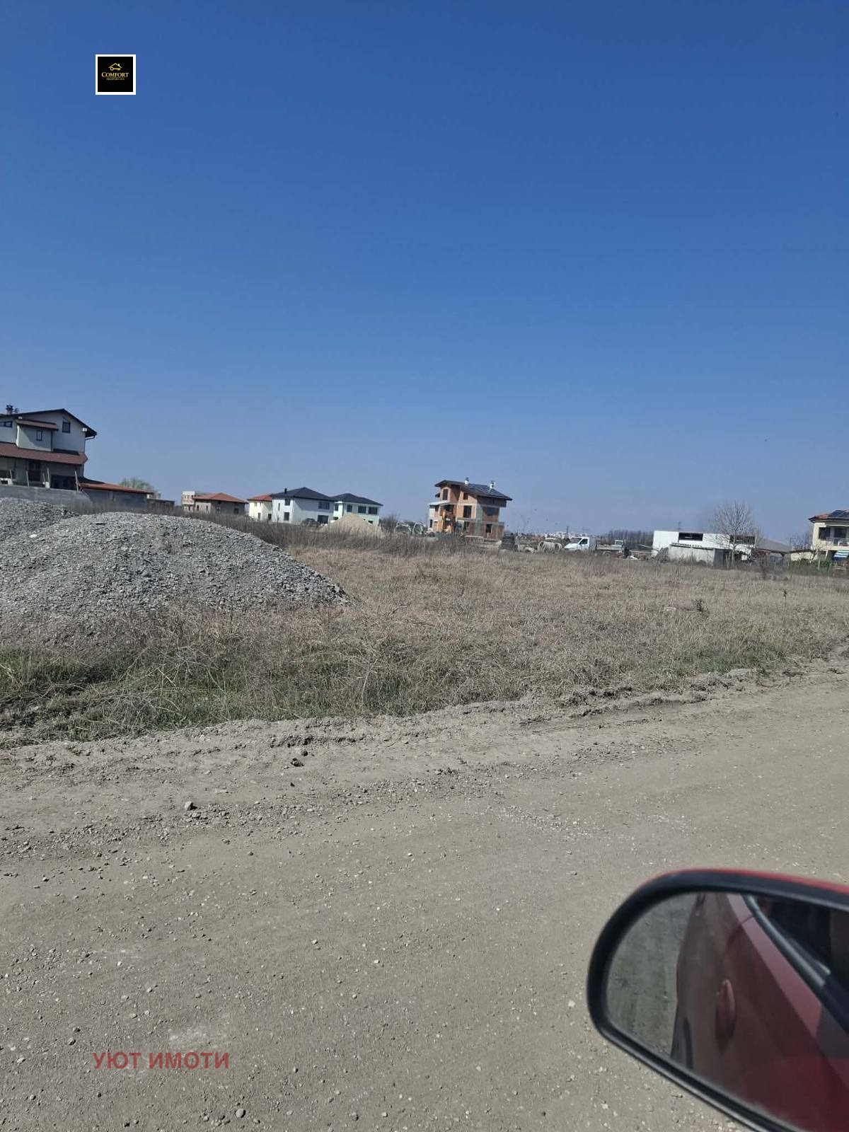 Продава ПАРЦЕЛ, с. Браниполе, област Пловдив, снимка 4 - Парцели - 54467509