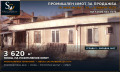 Продава ПАРЦЕЛ, гр. Нова Загора, област Сливен, снимка 6