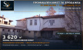 Продава  Парцел област Сливен , гр. Нова Загора , 3620 кв.м | 92890985 - изображение [4]