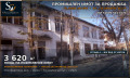 Продава  Парцел област Сливен , гр. Нова Загора , 3620 кв.м | 92890985 - изображение [3]