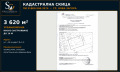 Продава  Парцел област Сливен , гр. Нова Загора , 3620 кв.м | 92890985 - изображение [9]