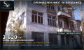 Продава  Парцел област Сливен , гр. Нова Загора , 3620 кв.м | 92890985 - изображение [2]