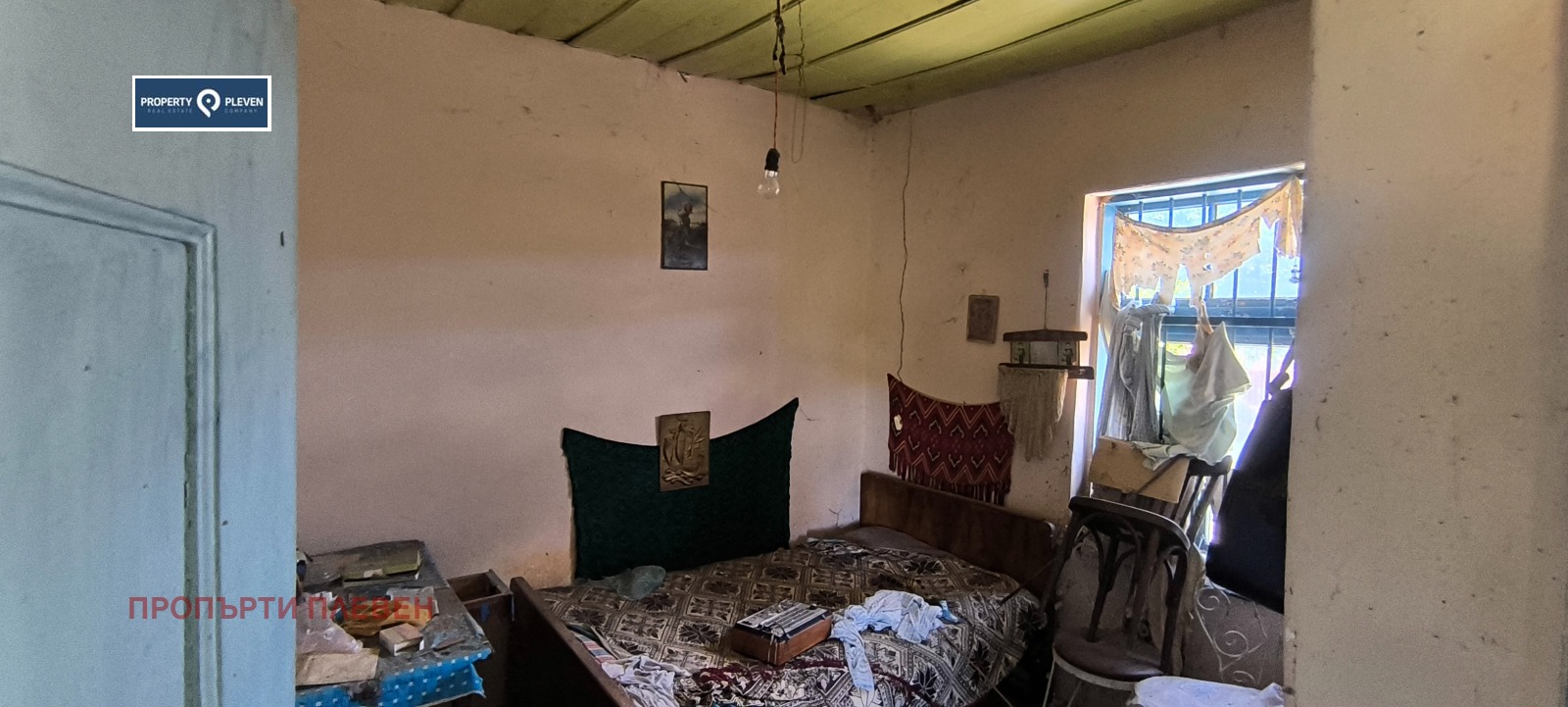 ������� ���� | Imot.bg � ����������� 5