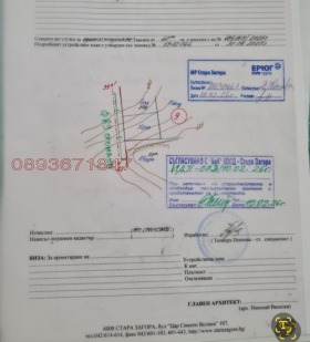 ������� ������ | Imot.bg � ����� ������ 6