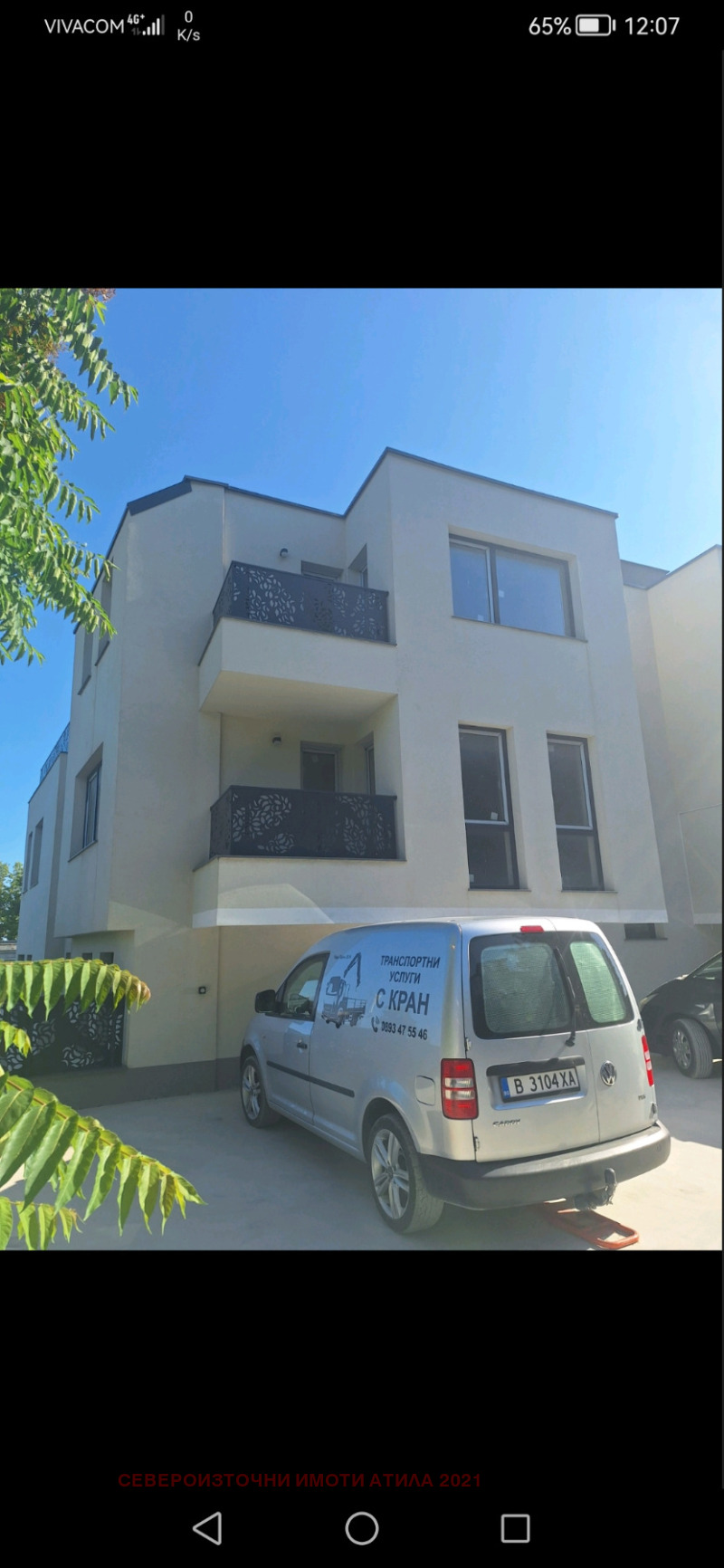 Продава  2-стаен град Варна , Бриз , 58 кв.м | 96793648 - изображение [16]