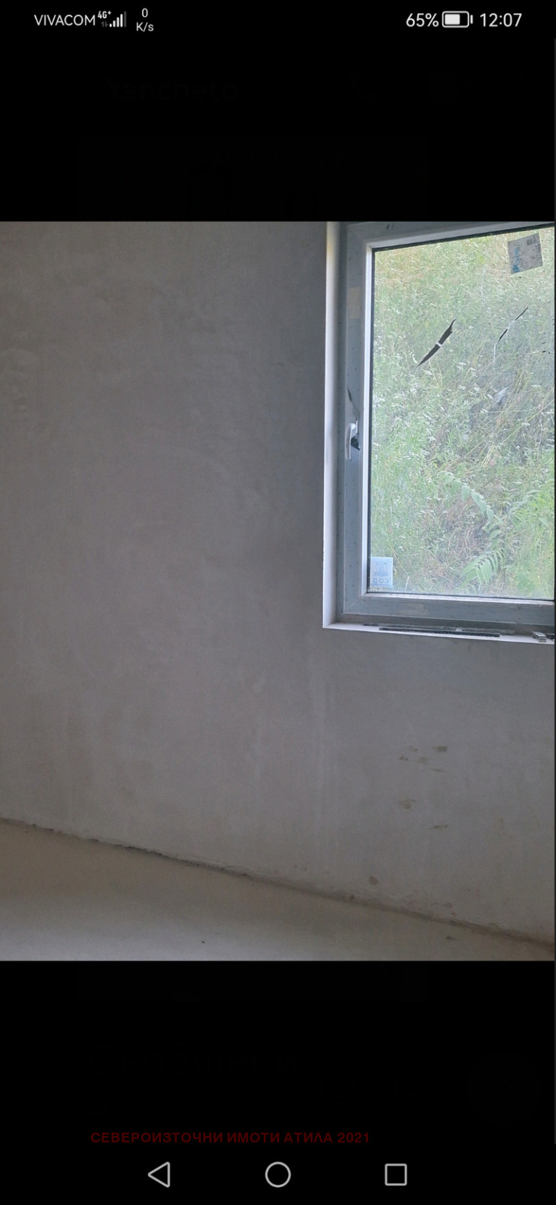 Продава  2-стаен град Варна , Бриз , 58 кв.м | 96793648 - изображение [13]