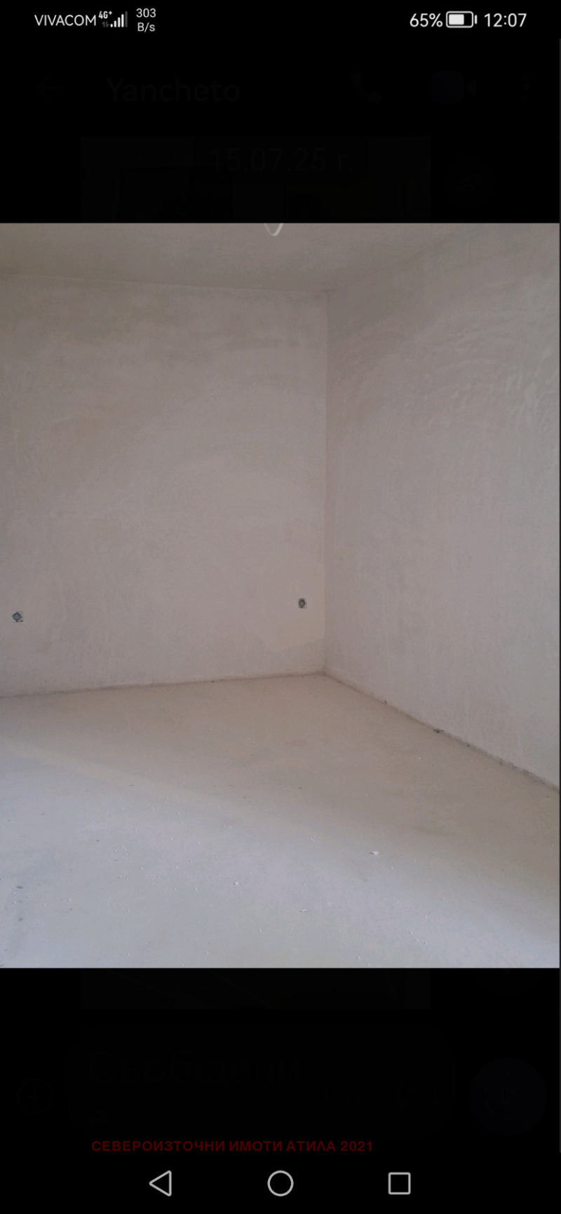 Продава  2-стаен град Варна , Бриз , 58 кв.м | 96793648 - изображение [14]