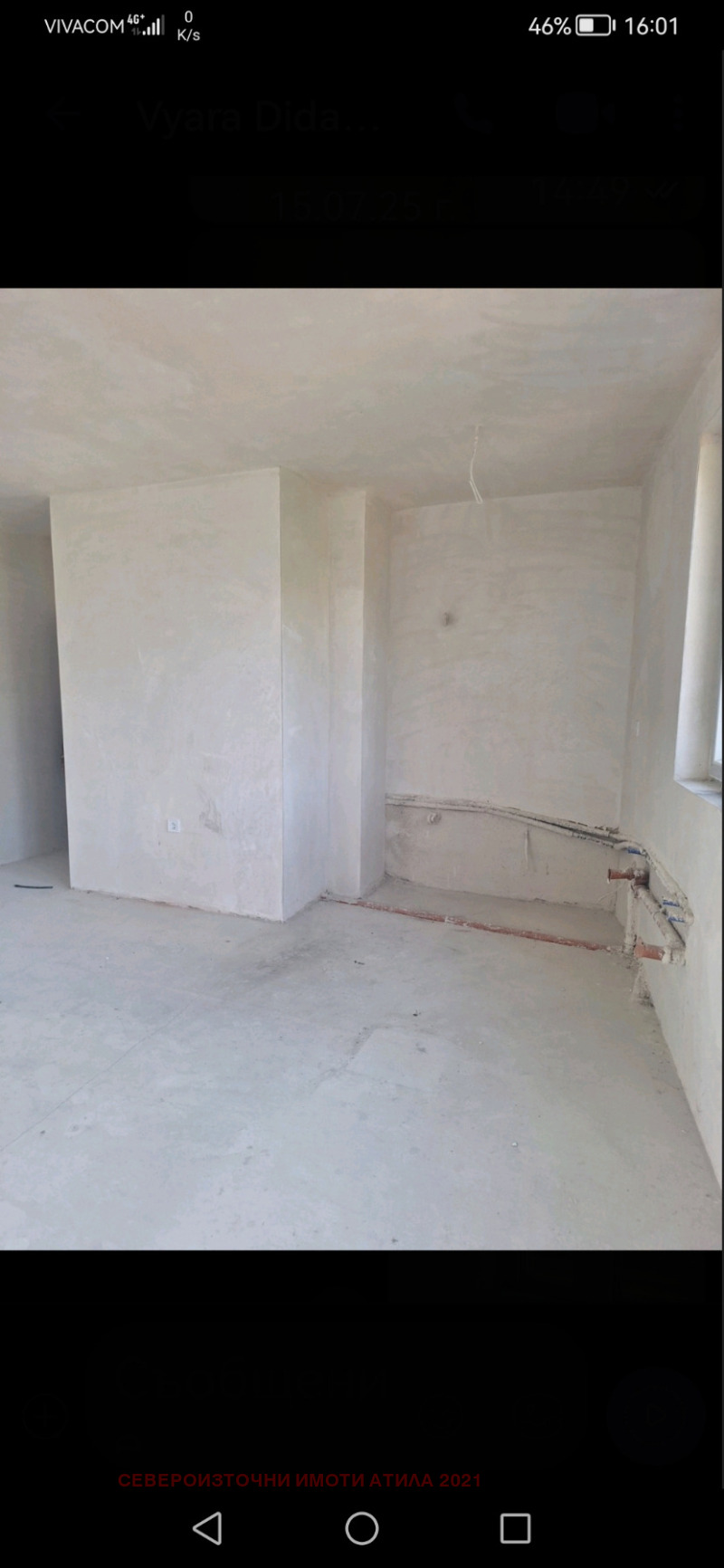 Продава  2-стаен град Варна , Бриз , 58 кв.м | 96793648 - изображение [8]