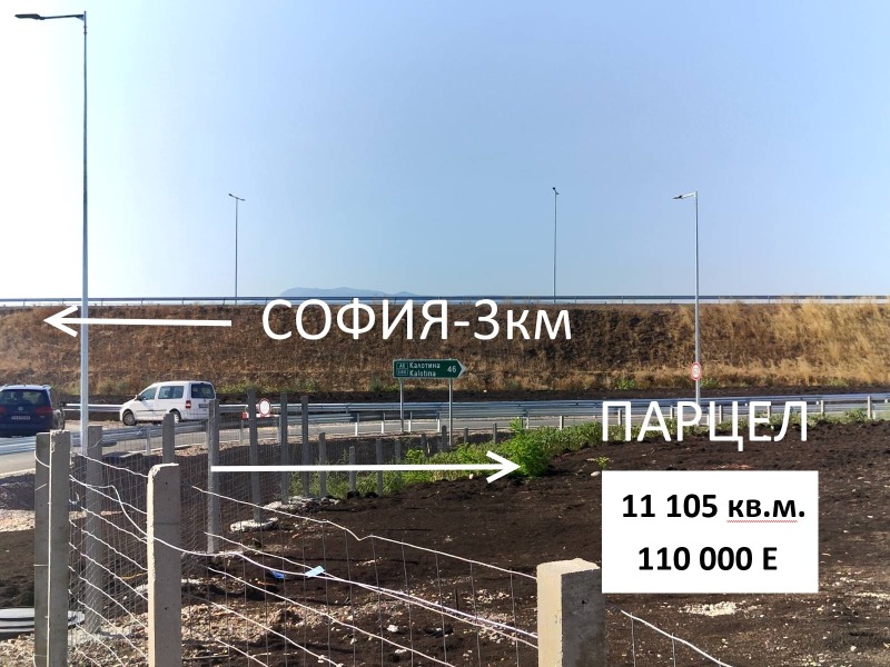 Till salu  Komplott Sofia , Volujak , 11102 kvm | 94850246 - bild [3]