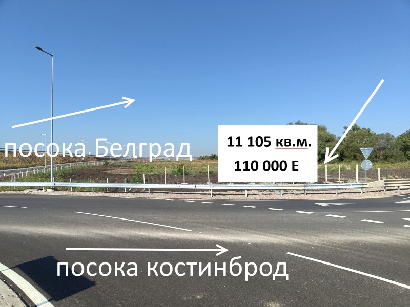 Till salu  Komplott Sofia , Volujak , 11102 kvm | 94850246 - bild [4]