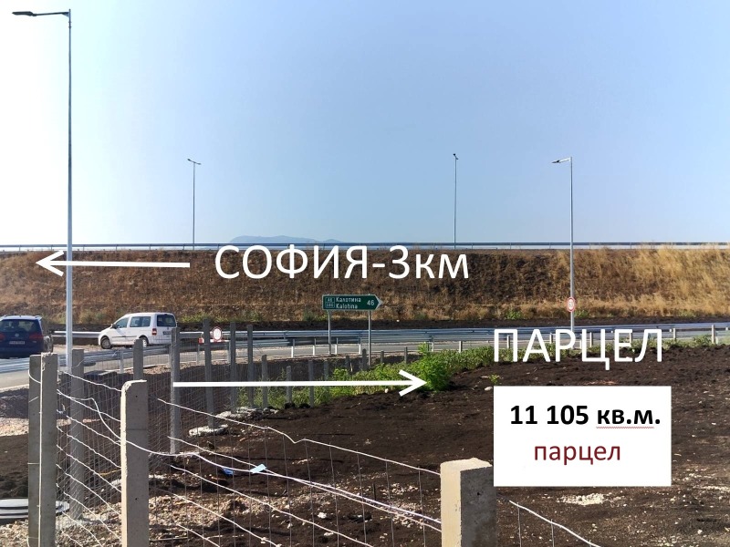 Продава ПАРЦЕЛ, гр. София, с. Волуяк, снимка 2 - Парцели - 51656921