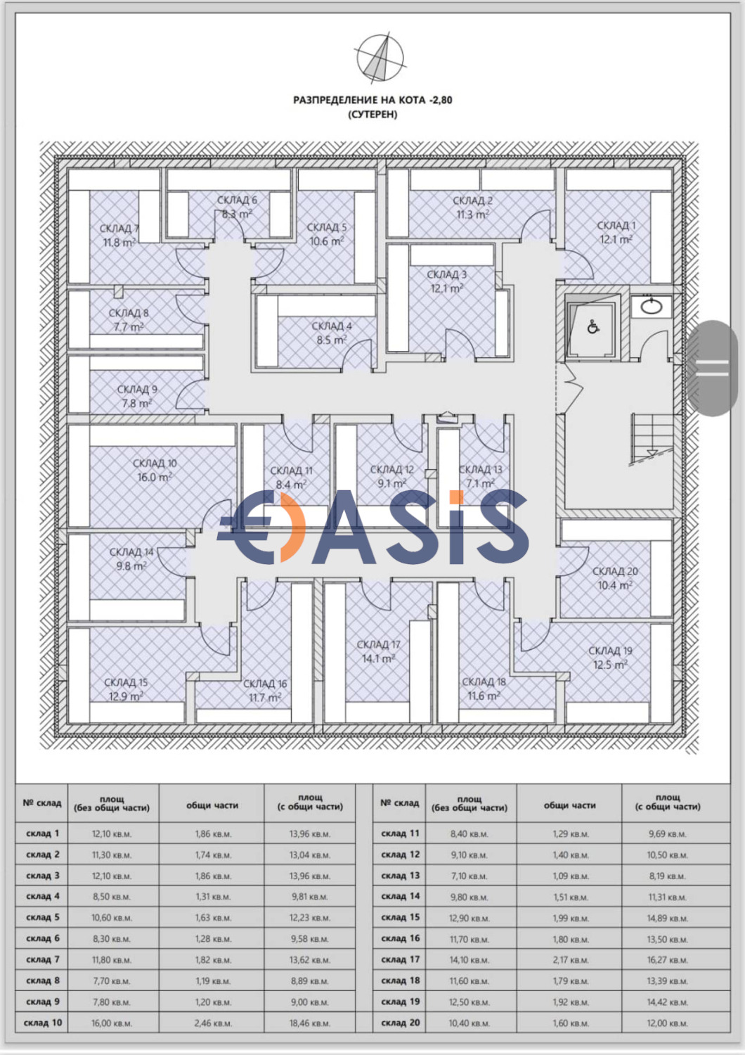 Продава 3-СТАЕН, гр. Несебър, област Бургас, снимка 7 - Апартаменти - 53913400