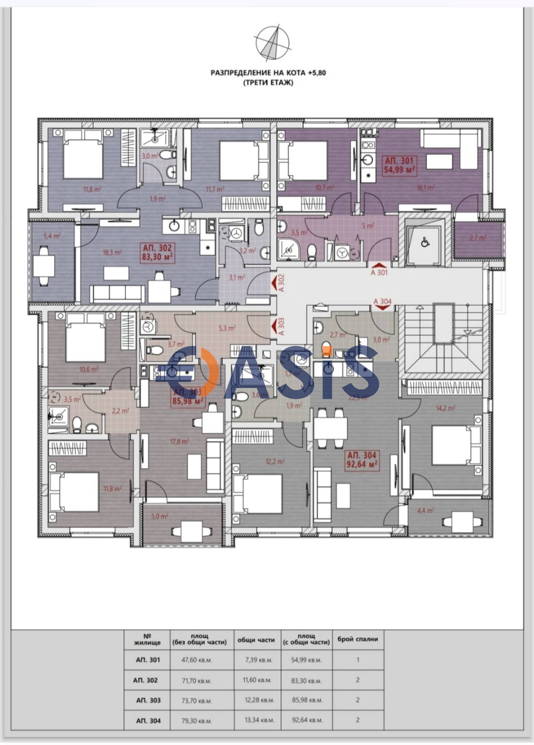 Продава 3-СТАЕН, гр. Несебър, област Бургас, снимка 4 - Апартаменти - 53913400