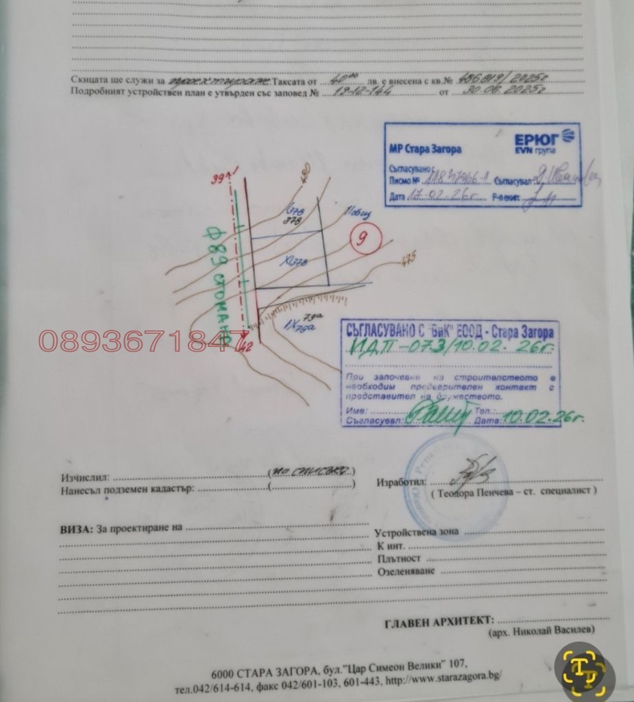 Продава ПАРЦЕЛ, с. Казанка, област Стара Загора, снимка 6 - Парцели - 56464979