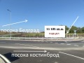 Продава ПАРЦЕЛ, гр. София, с. Волуяк, снимка 1