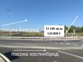 Продава ПАРЦЕЛ, град София, с. Волуяк • 111050 € • 99795586 — Holmes.bg