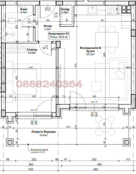 ������� 2-����� | Imot.bg � ����������� 11