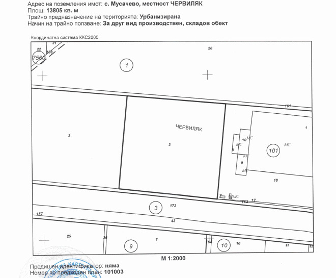 Продава ПАРЦЕЛ | Imot.bg — изображение 2