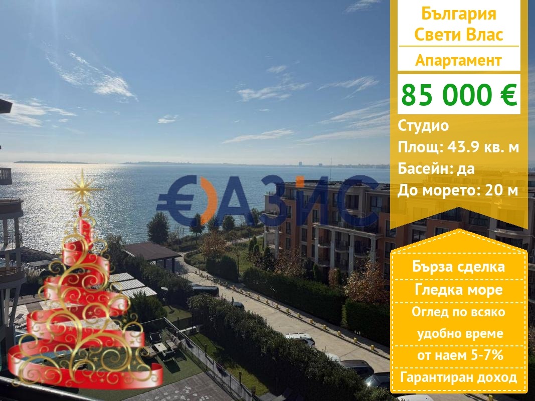 ������� 1-����� | Imot.bg � ����������� 1