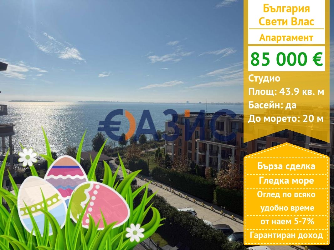 ������� 1-����� | Imot.bg � ����������� 1