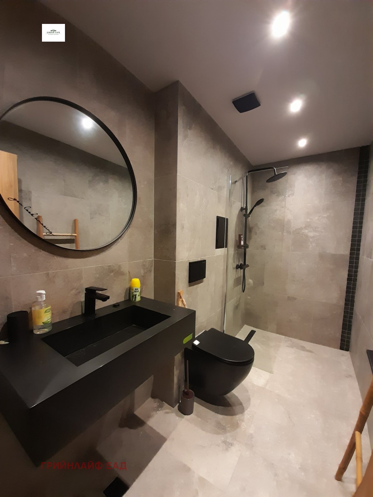 ������� 2-����� | Imot.bg � ����������� 14