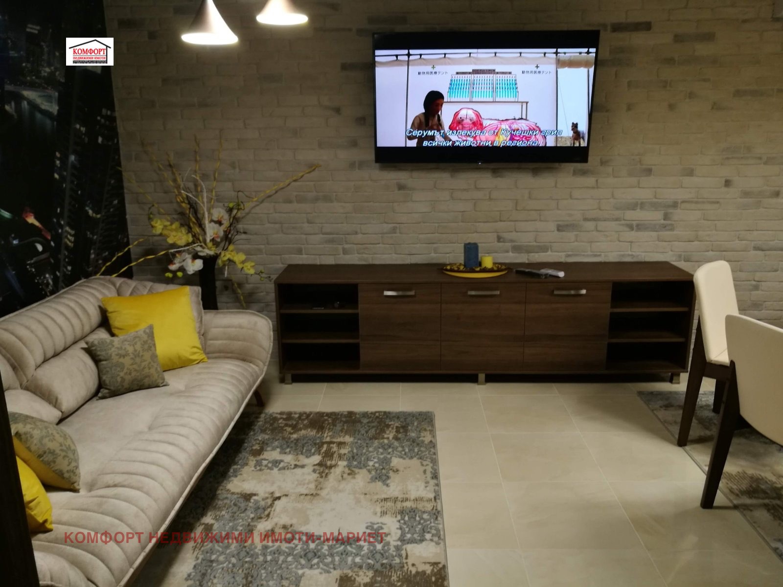 ������� 3-����� | Imot.bg � ����������� 1