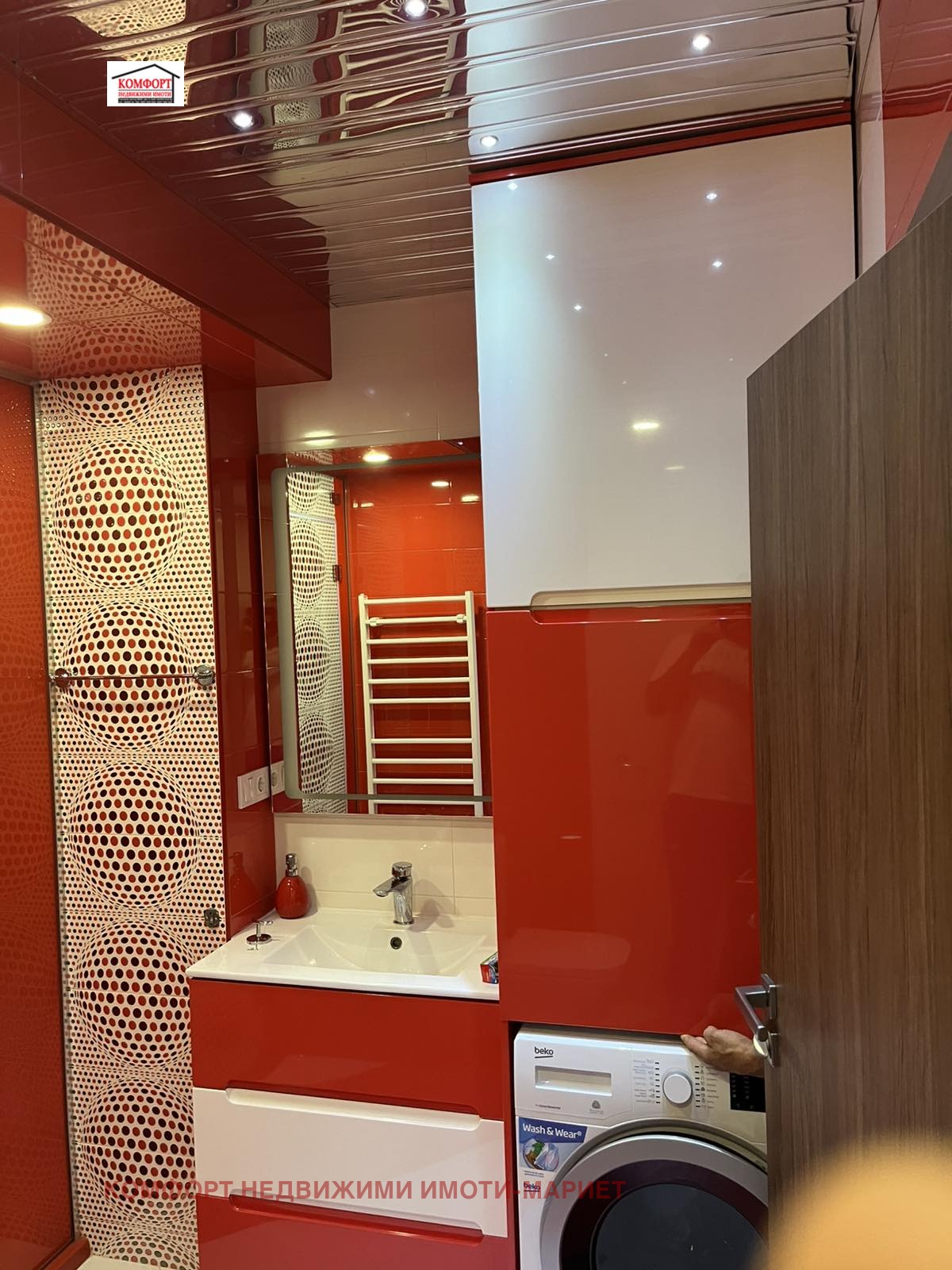 ������� 3-����� | Imot.bg � ����������� 14