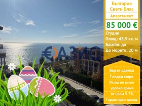 ������� 1-����� | Imot.bg � ����� ������ 1