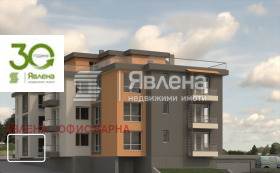 3-стаен град Варна, Виница 10